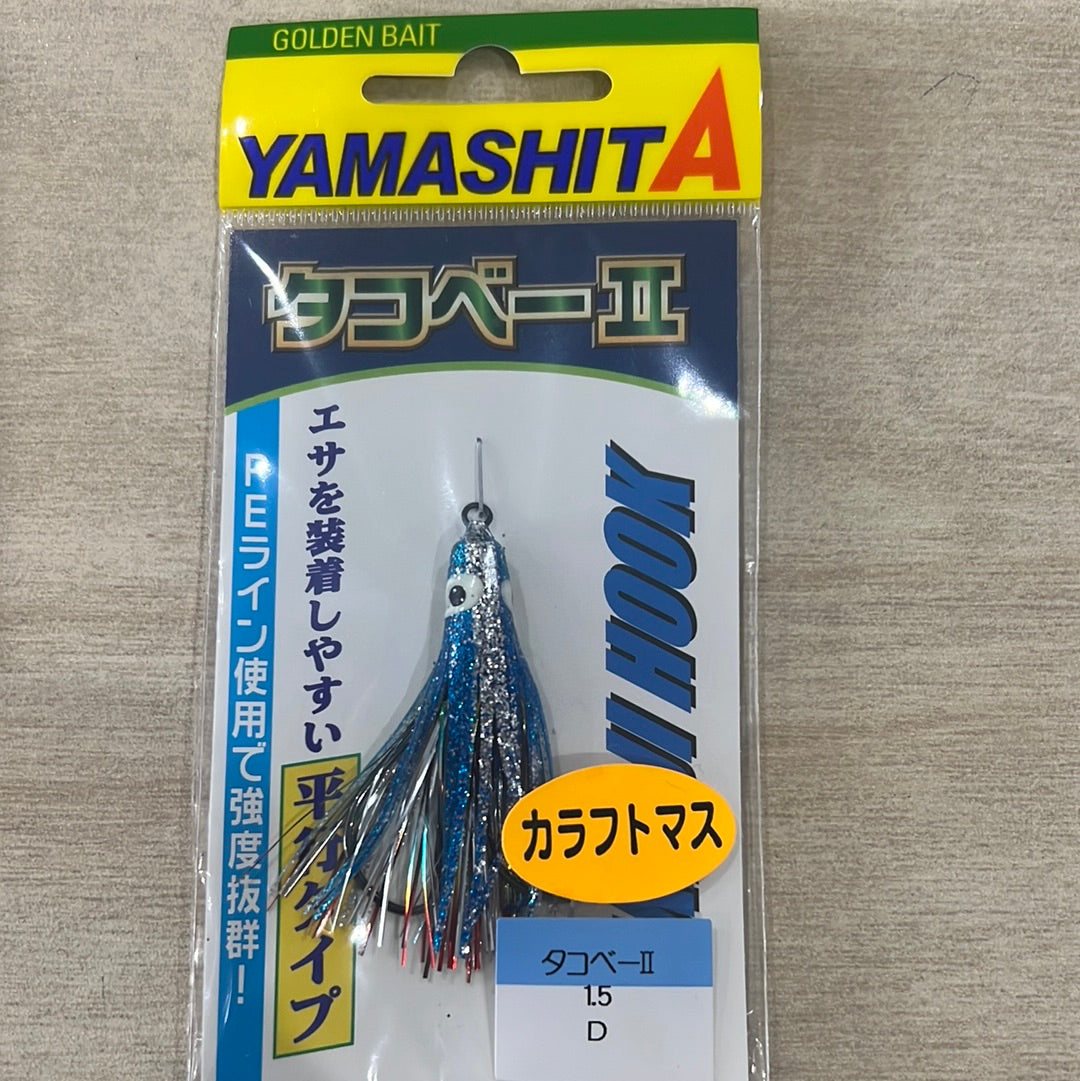 Yamashita Tacobee Rigged Skirt 1.5 45mm