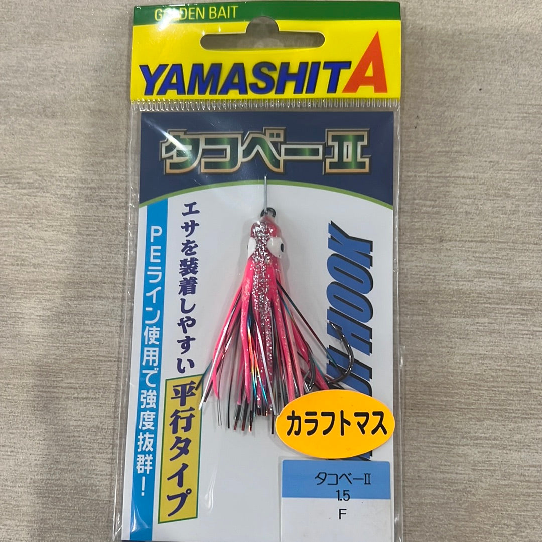 Yamashita Tacobee Rigged Skirt 1.5 45mm