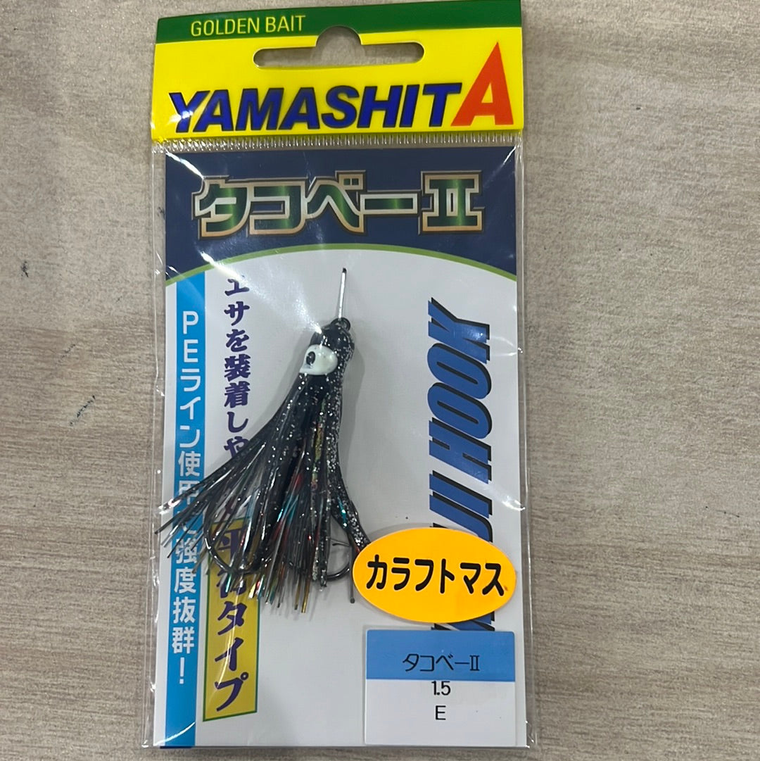 Yamashita Tacobee Rigged Skirt 1.5 45mm