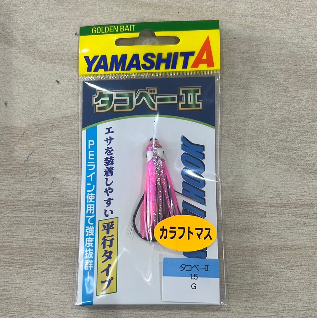 Yamashita Tacobee Rigged Skirt 1.5 45mm